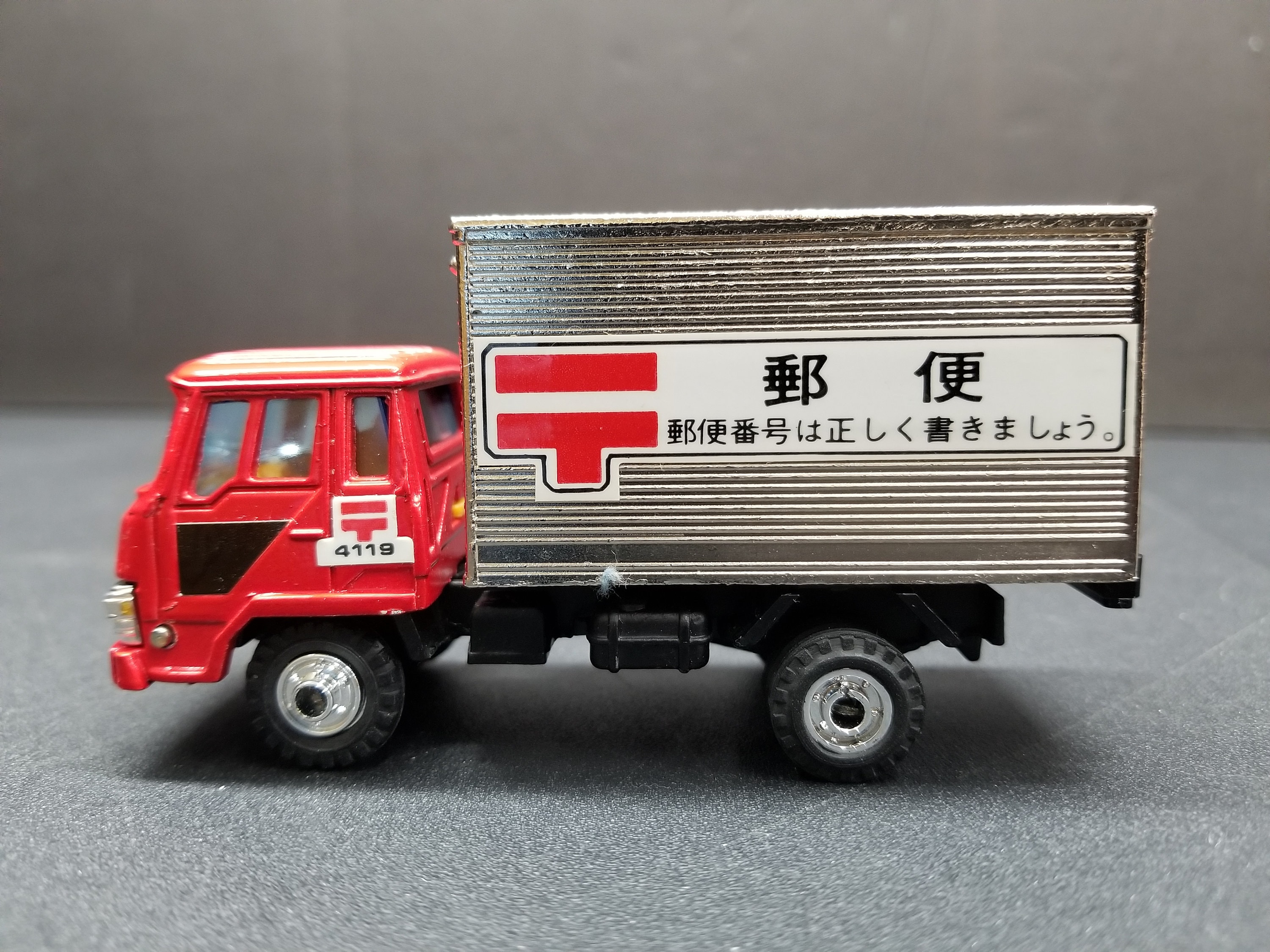 1504.POWER SHINSEI MINI 三菱ふそうバン トレーラー