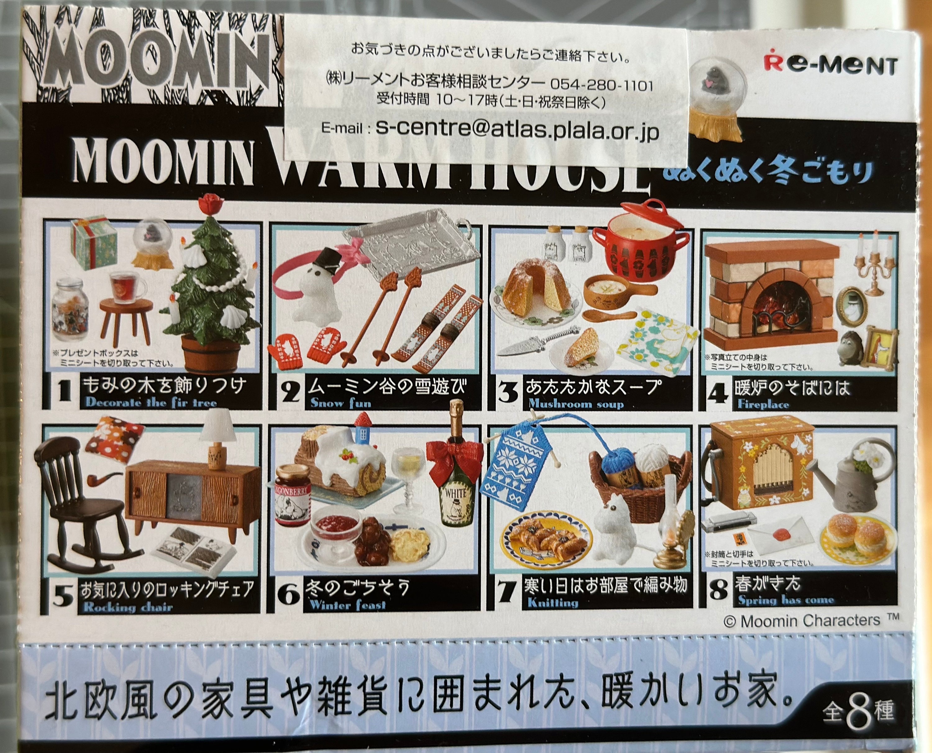 Rare Re-ment Miniature Moomin Warm House Christmas Theme - Etsy