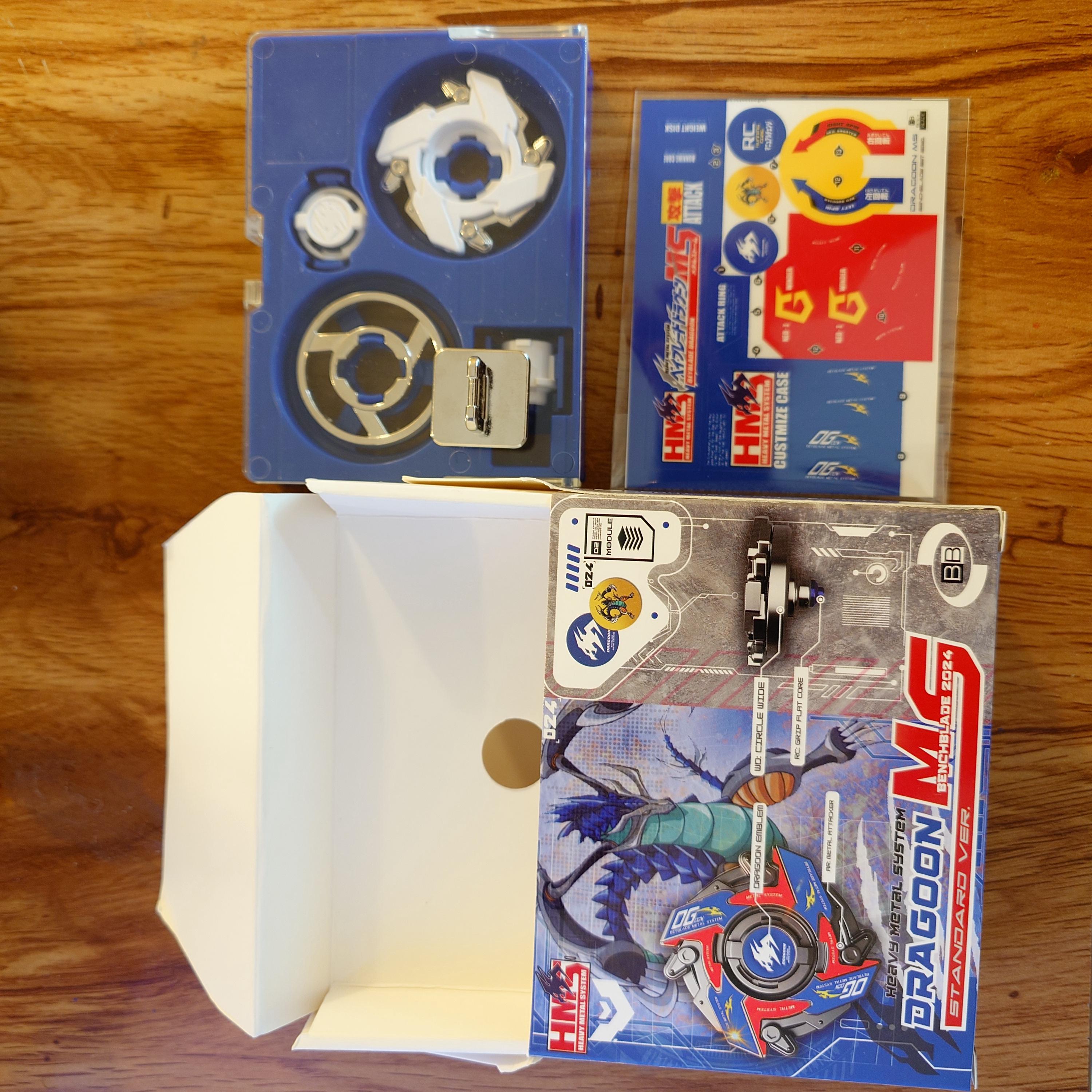 ベイブレード ドラグーン MS - HMS レプリカ（スタンダードバージョン