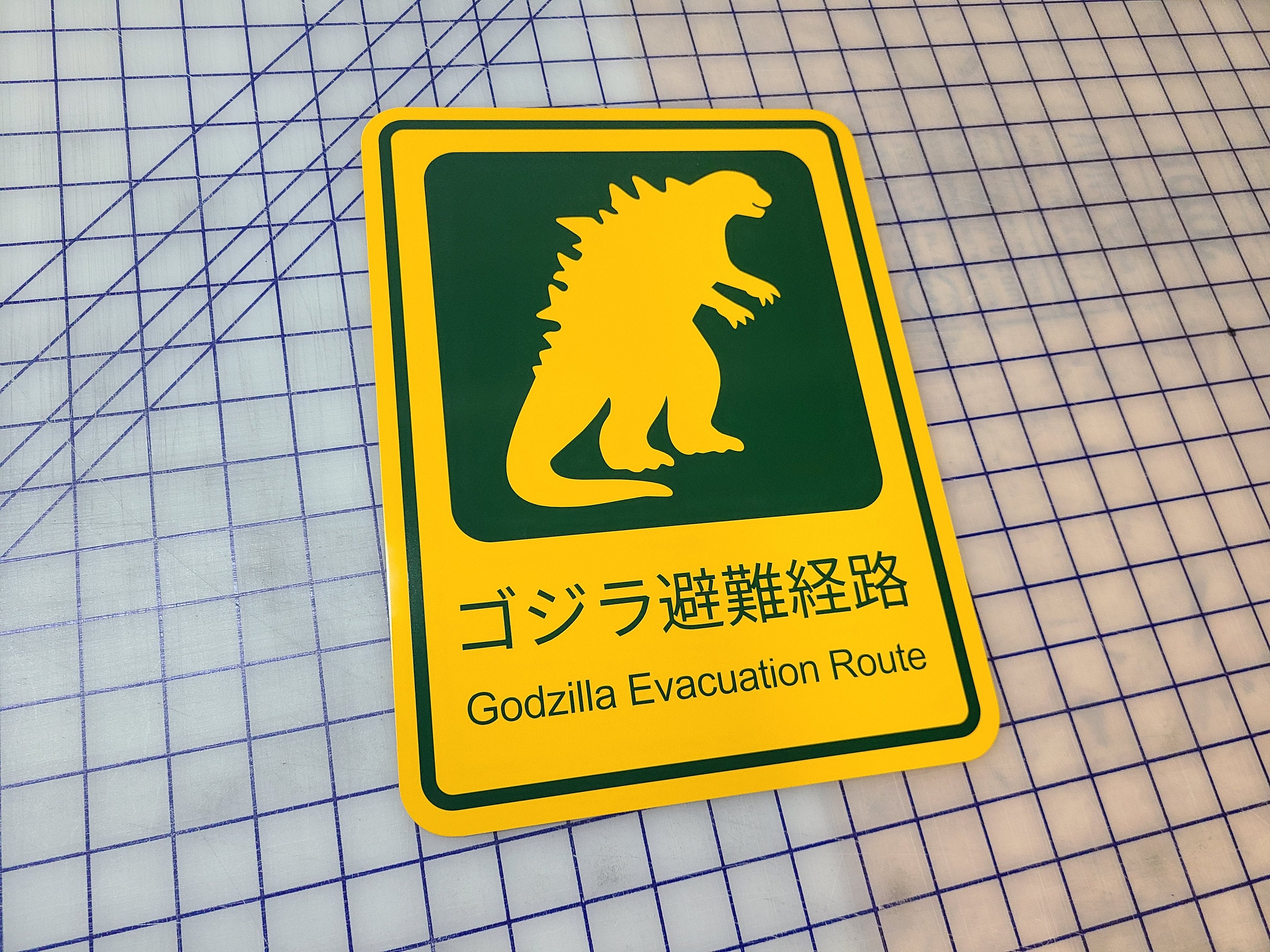 Godzilla Evacuation Route 9