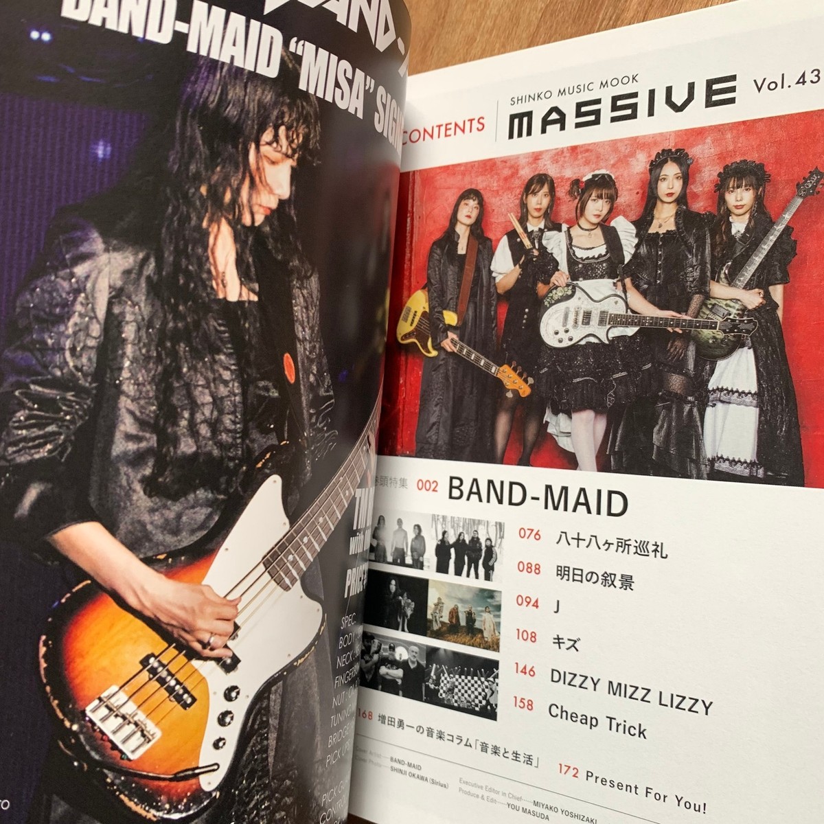 BAND-MAID w/ Postcard Limited Special Interview Miku MASSIVE Vol