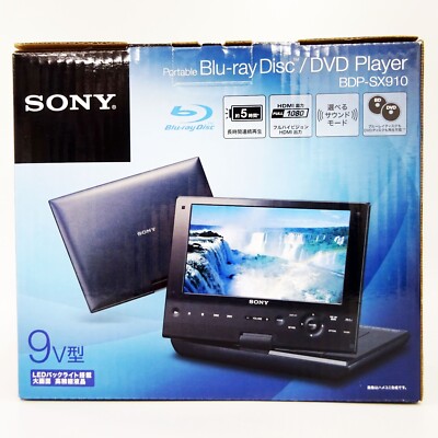 SONY ポータブルBlu-rayprayer BDP-SX910 BDP-SX910 特長 | ブルーレイ