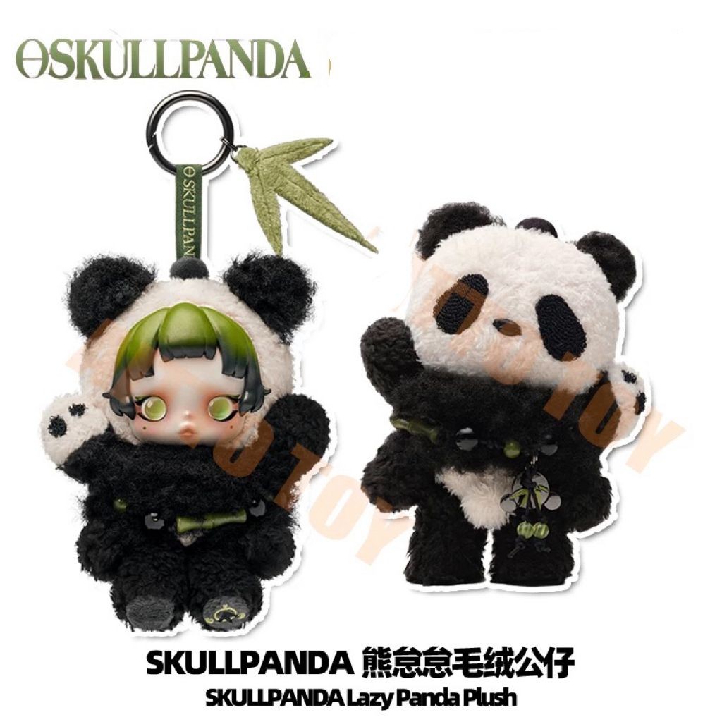100% Authentic SKULLPANDA Lazy Panda Plush Doll Pendant Figure Toy