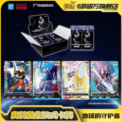 Kayou Ultraman Card Game Collection Trading Card Guardians of the