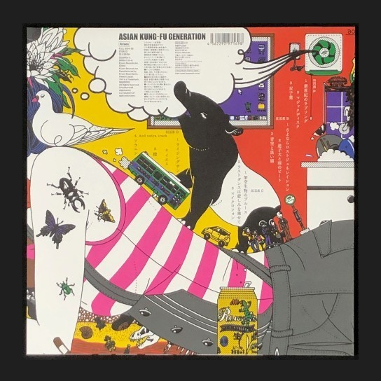 Asian Kung-Fu Generation / Magic Disc 2010 Limited LP Ki/oon