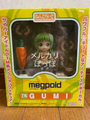 ねんどろいど】GUMI ぐみ（めぐっぽいど）：VOCALOID
