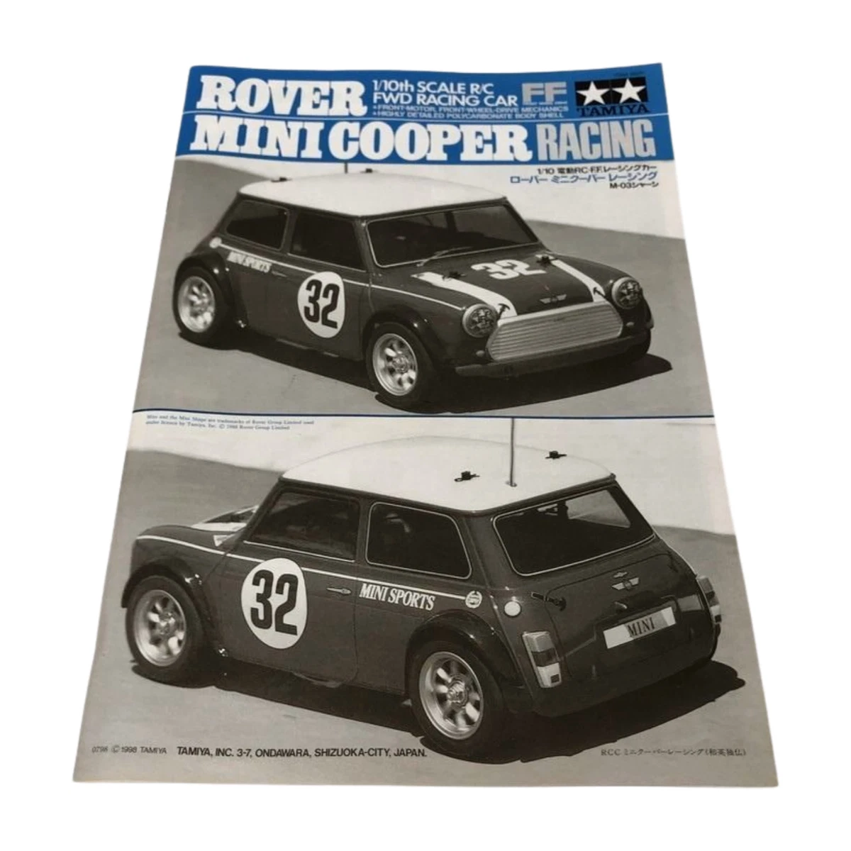Rover Mini Cooper Racing 1/10スケール Rover Mini Cooper Racing 1