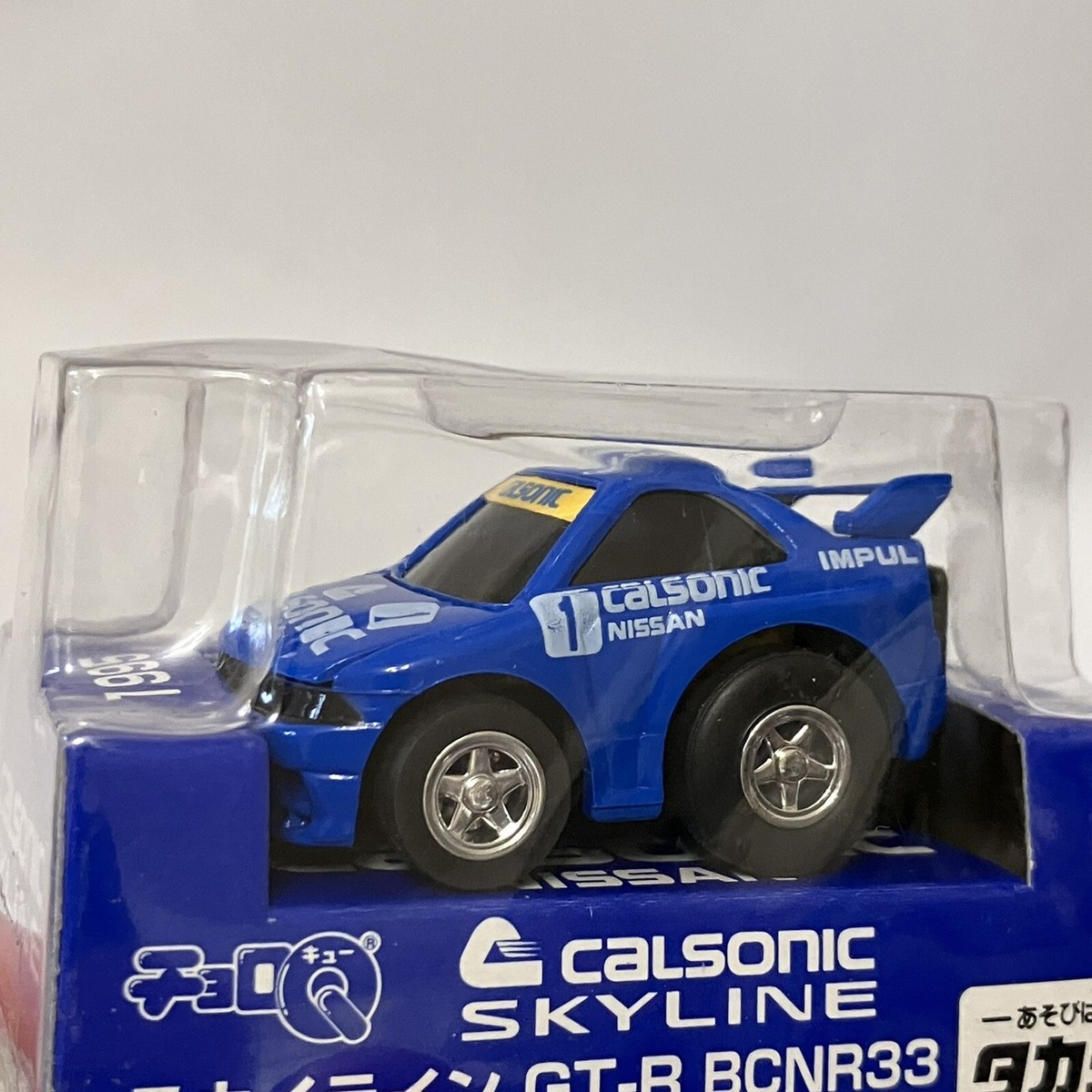 Rare R33 Nissan Skyline GT-R Calsonic Choro Q Pullback Penny Racer