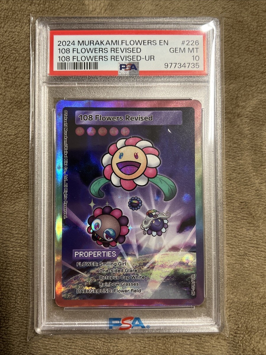 PSA10☆108フラワーズ☆忍者☆村上隆 PSA10☆108フラワーズ☆忍者