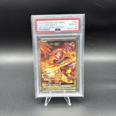 リザードン cp6 psa10 ポケモンカード 20th 渦巻きホロ リザードン cp6