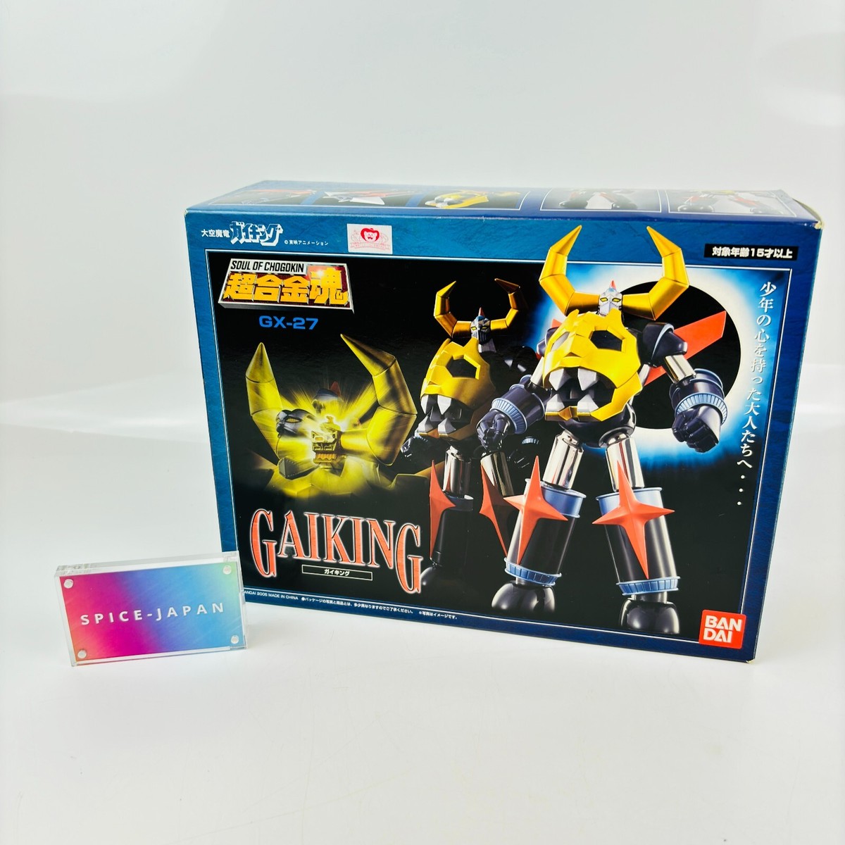 超合金魂ガイキングBANDAI GAIKING GX-27 フィギュア