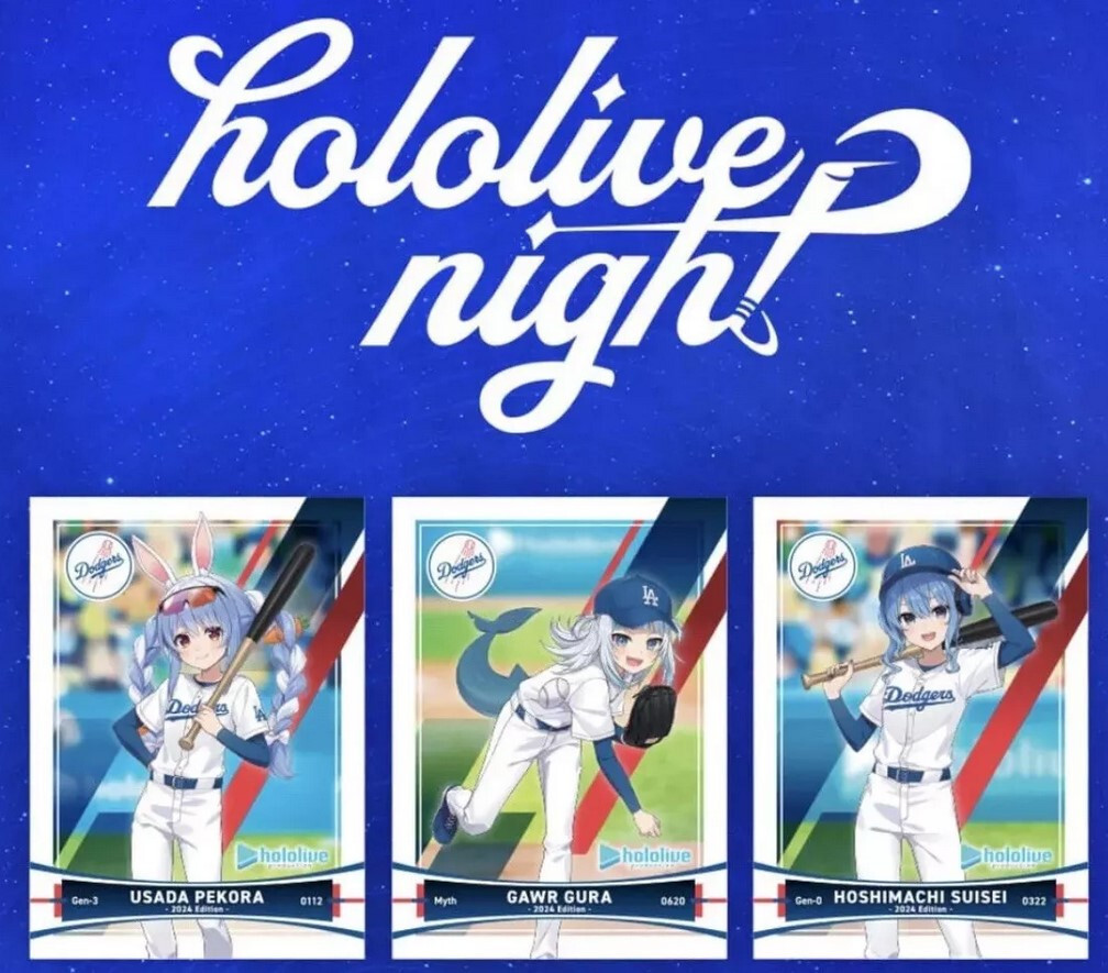 ドジャース×ホロライブ Dodgers Hololive カード2024 2024 Dodgers X