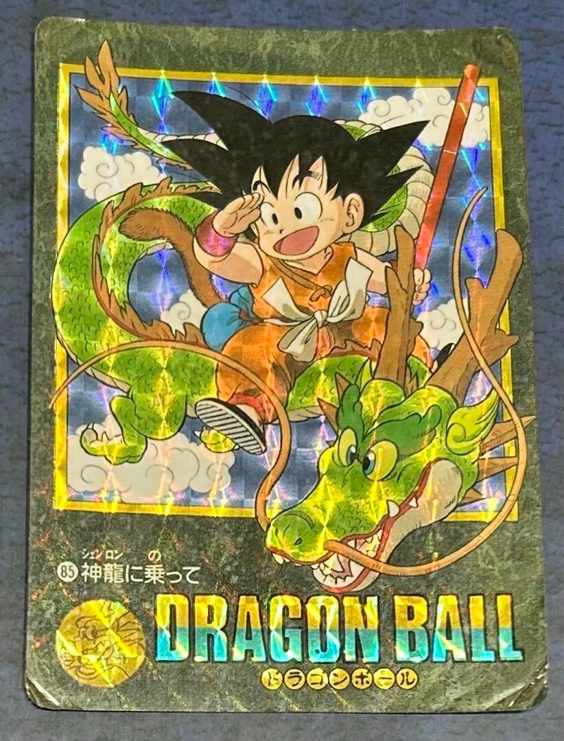 ドラゴンボール ビジュアルアドベンチャースペシャル NO.38 継ぐのは誰