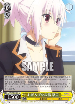 ヴァイス富士見勝利はあたしの リナ SEC サイン psa10 hello ヴァイス