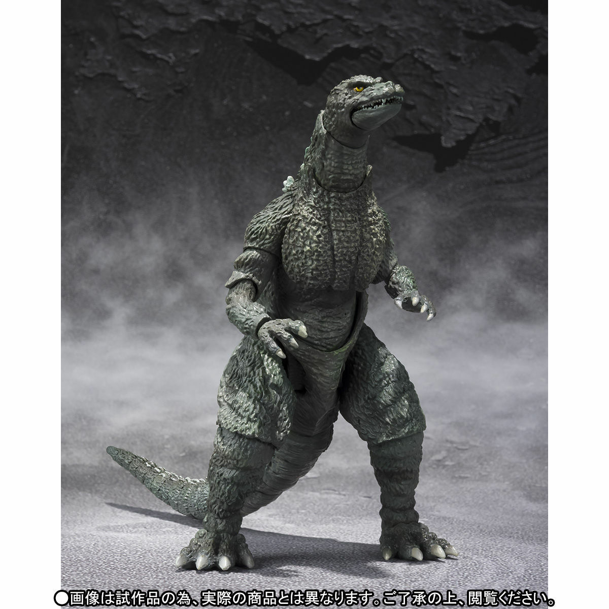 Godzilla Junior Special Color ver. S.H.MonsterArts Action Figure