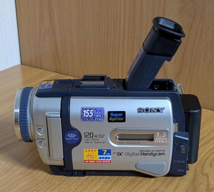 SONY DCR-TRV30 Handycam Camcorder NightShot MiniDV Japanese only