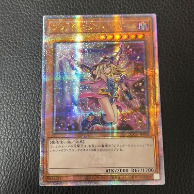 PSA10 遊戯王 女剣士カナン 25th クオシク 遊戯王女剣士カナン日版25th