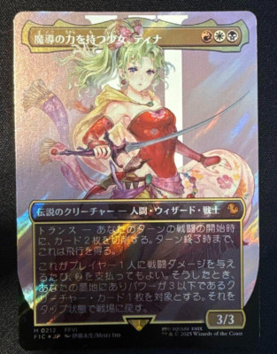 MTG 予報 英語版FOIL Mtg Forecast English Version Foil | eBay