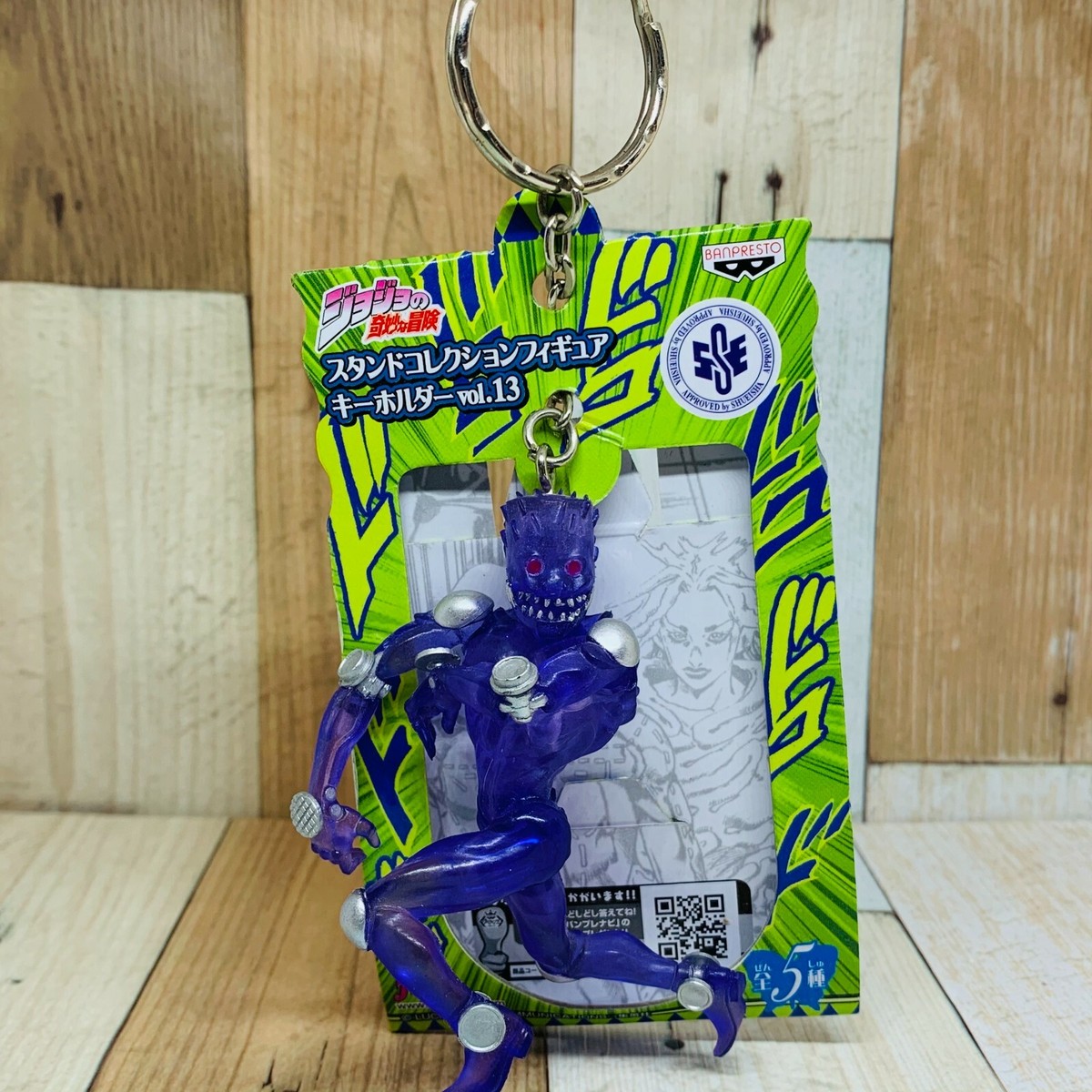 BANANA A GOGO スタンド BANANA A GOGO スタンド BANANA A GOGO