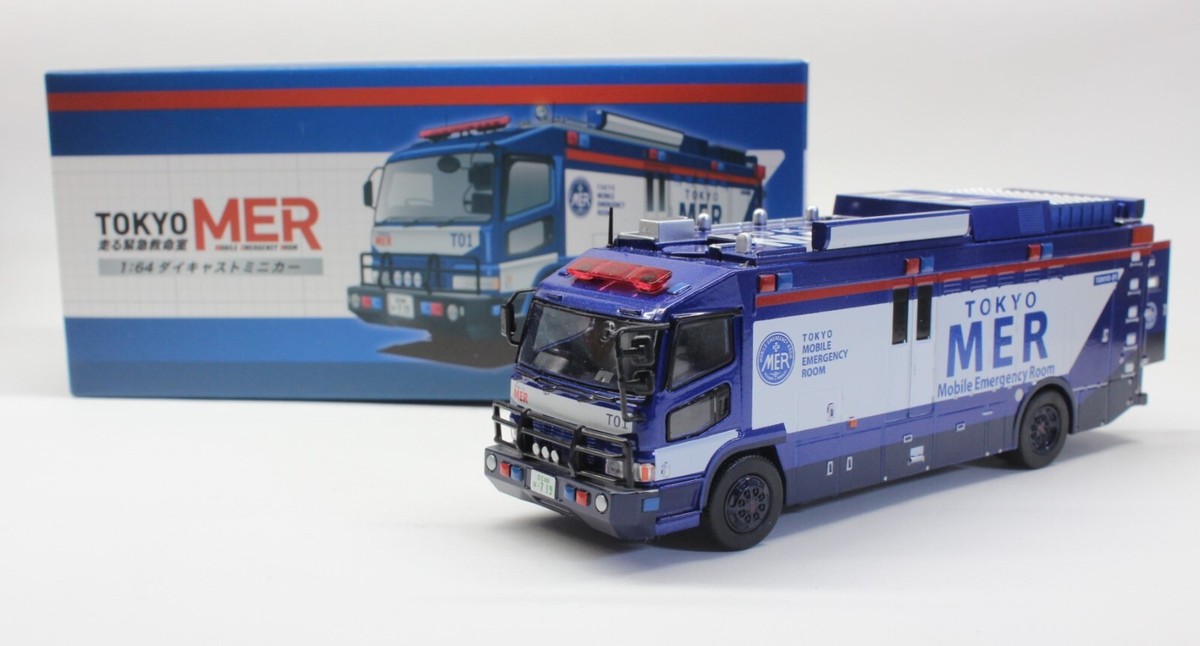 TOKYO MER 走る緊急救命室 1:64 ダイキャスト ミニカー Amazon.co.jp