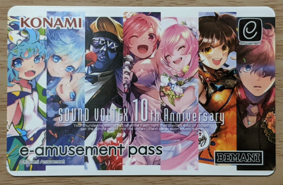SDVX e-AMUSEMENT PASS 3枚セット NEW Konami e-AMUSEMENT PASS Card