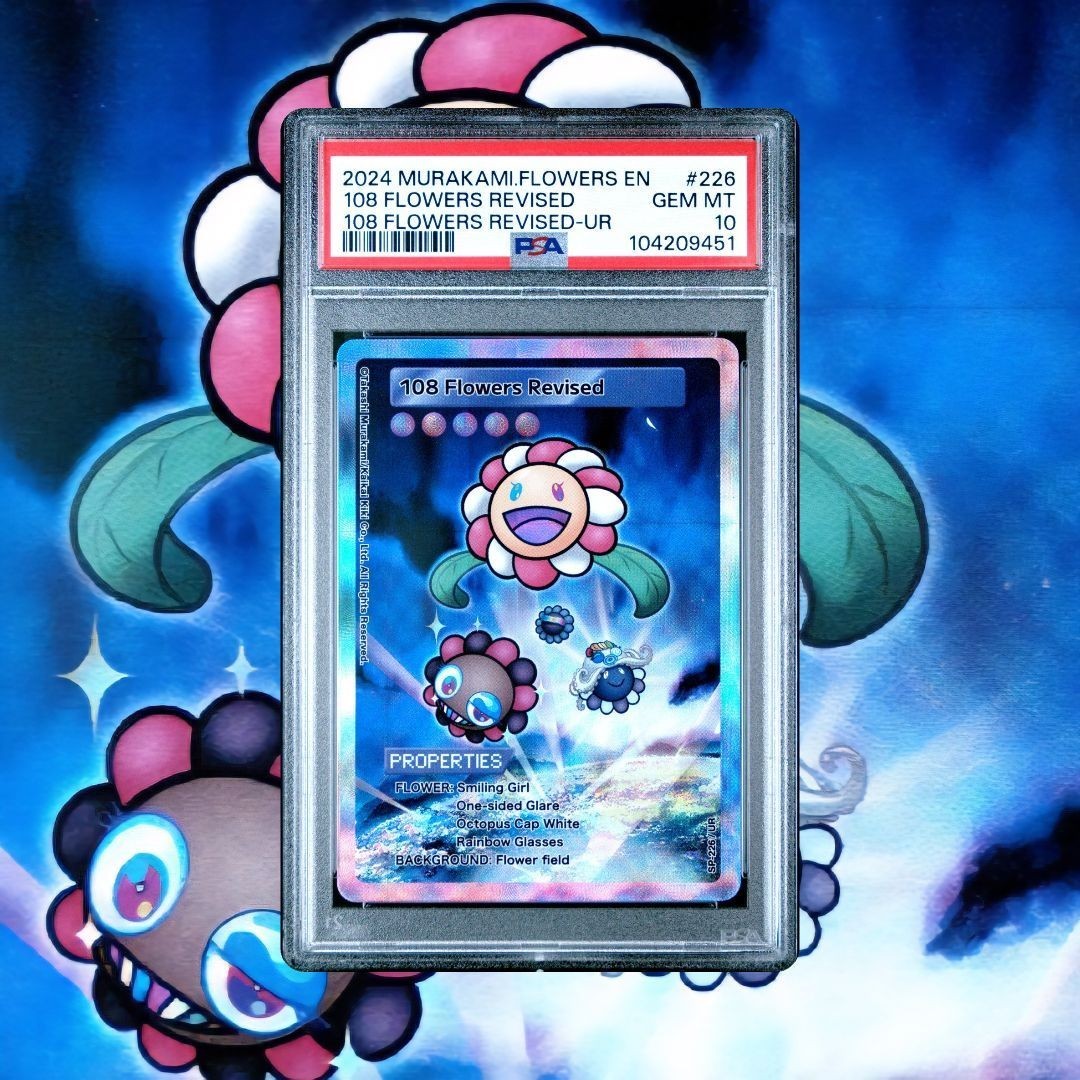 108フラワーズ SP-110 / UR MURAKAMI Murakami 108 Flowers Revised