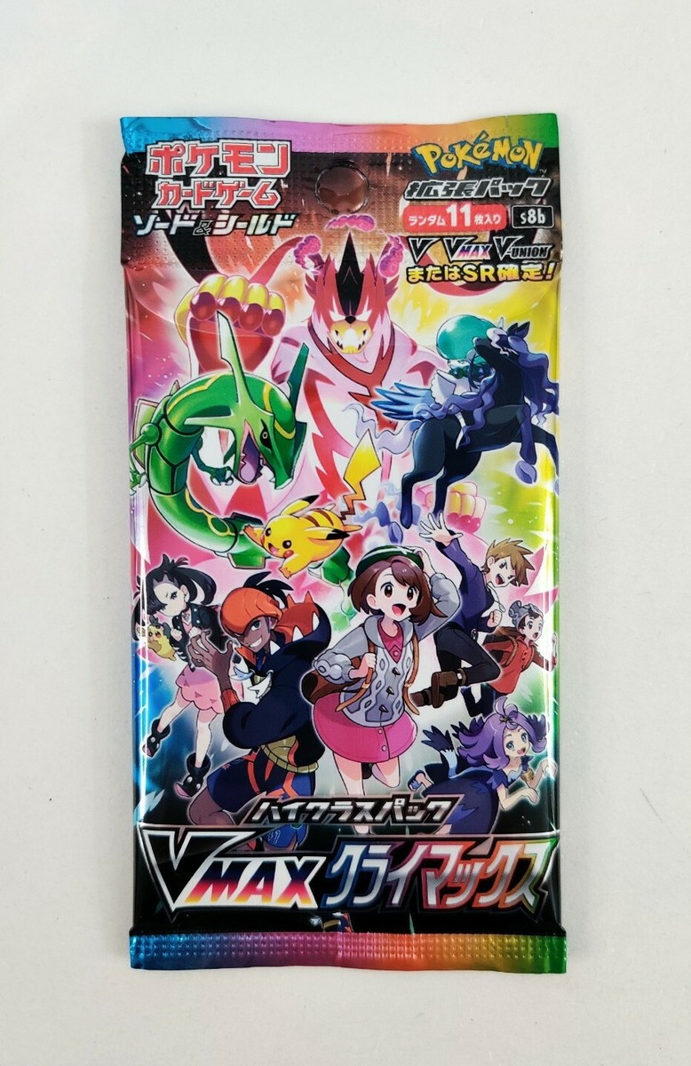 1X VMAX CLIMAX Booster Pack S8b Japanese (US Seller) Pokemon High