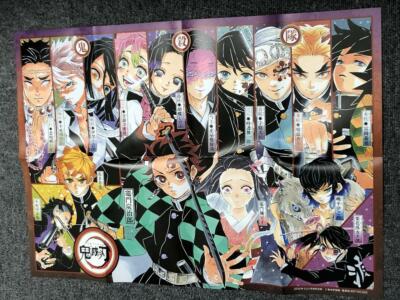 SHUEISHA DEMON SLAYER KIMETSU NO YAIBA SPECIAL BIG POSTER Official
