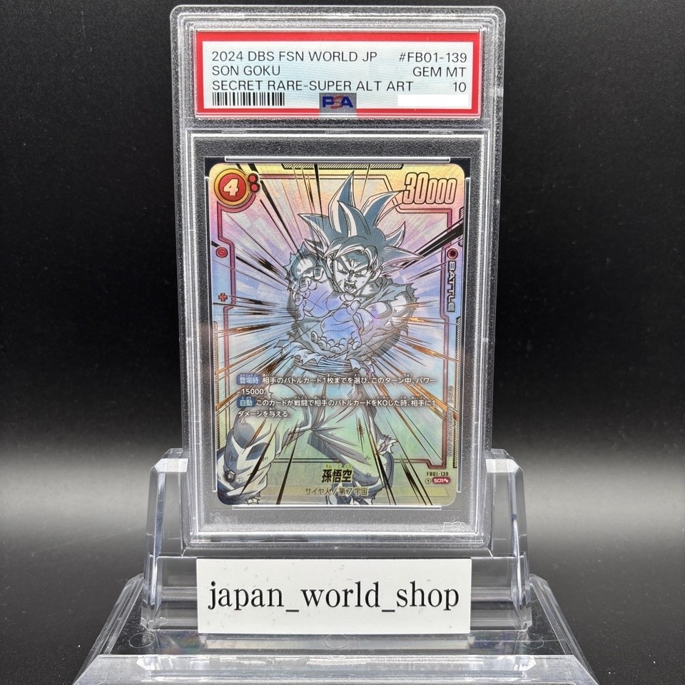 PSA 10 Son Goku SP Alt Art FB01-139 SCR Dragon Ball Fusion World