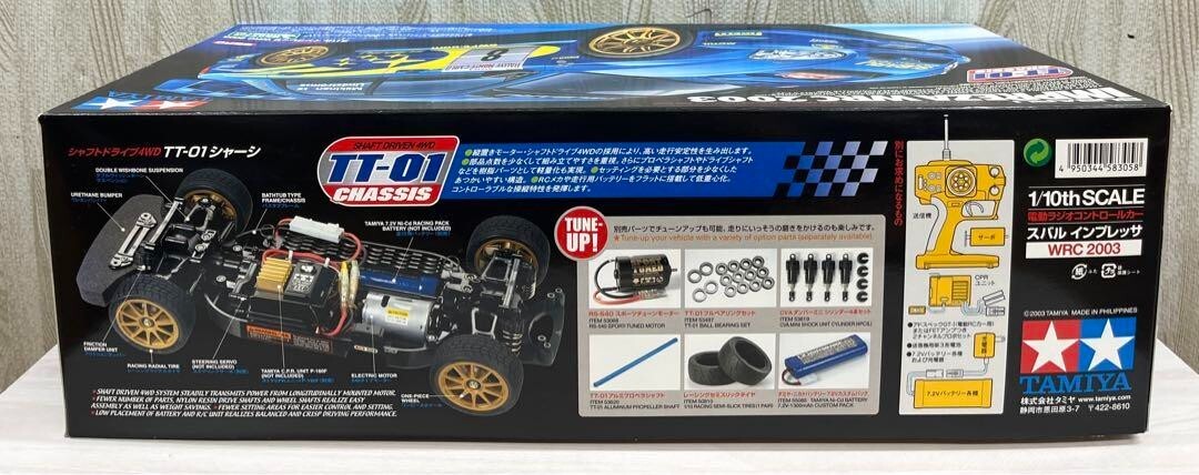 タミヤ 1/10 RC スバル インプレッサWRC 2003 Tamiya Subaru Impreza