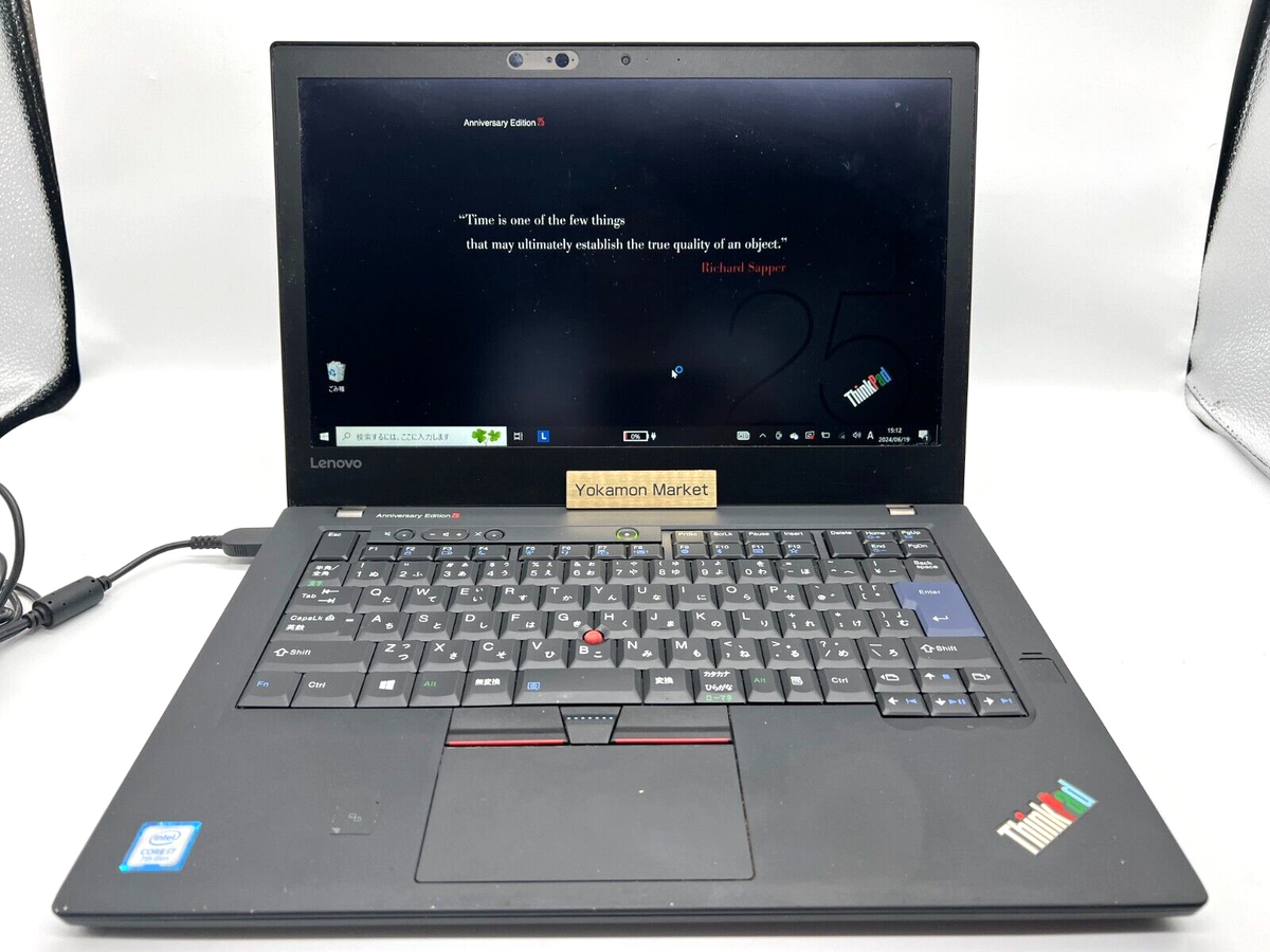 Lenovo Thinkpad 25 25th Anniversary Edition Used | eBay