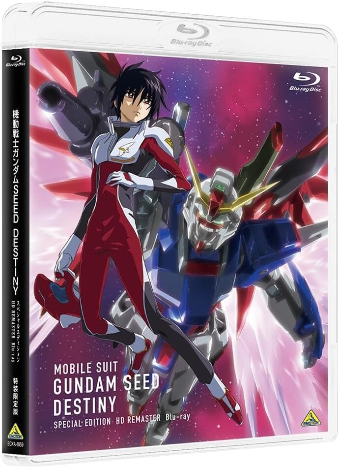 機動戦士ガンダムSEED DESTINY HDリマスター Blu-ray BOX (MOBILE SUIT