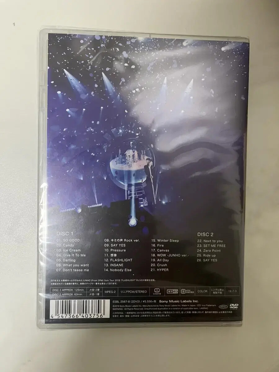 JUNHO(From 2PM) DVD『FLASHLIGHT』 2pm Junho Flashlight Unopened