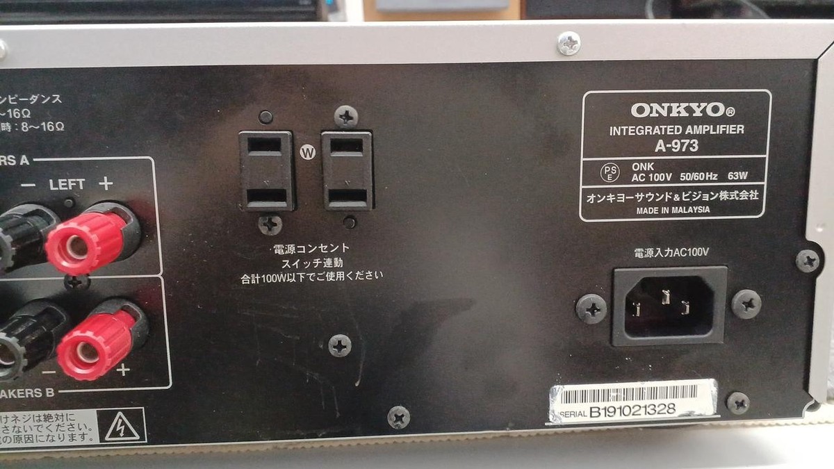Onkyo A-973 Integrated Amplifier Used from Japan | eBay