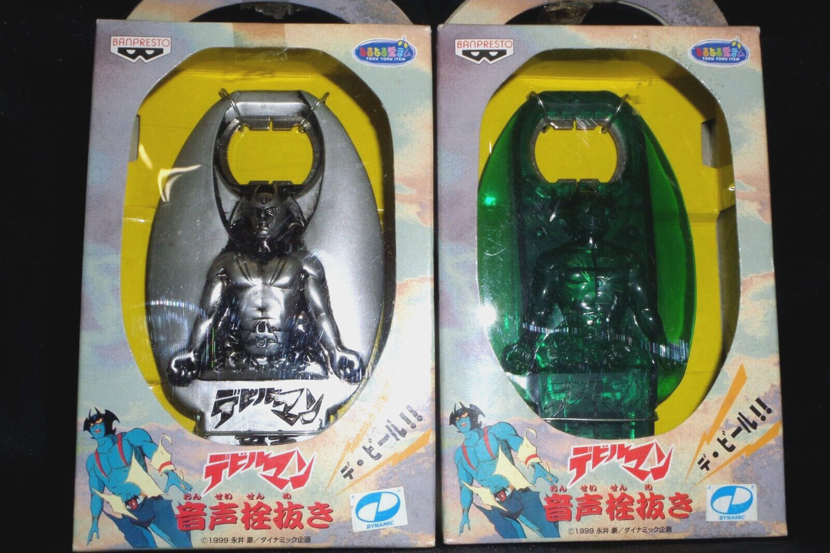 デビルマン 音声栓抜き 全3種 全3種デビルマン音声栓抜き devilman bottle