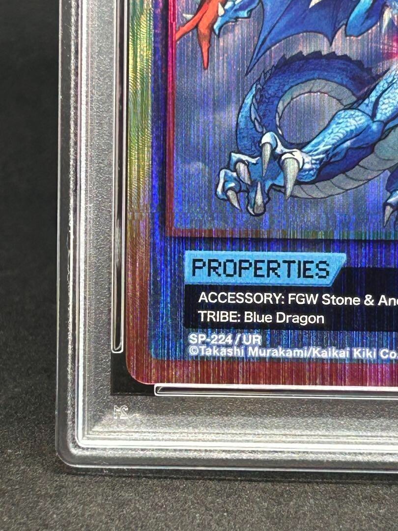 psa10】ブルードラゴン 108フラワーズrevised 村上隆 PSA10】英語版