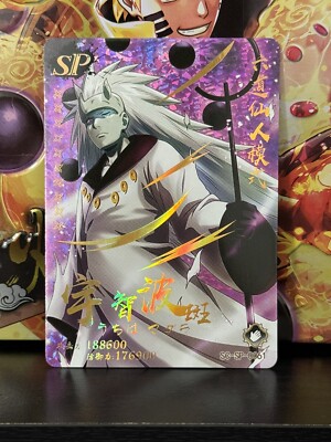 ミラバト naruto ナルト madara マダラ psa10 ミラバト ミラクルバトル