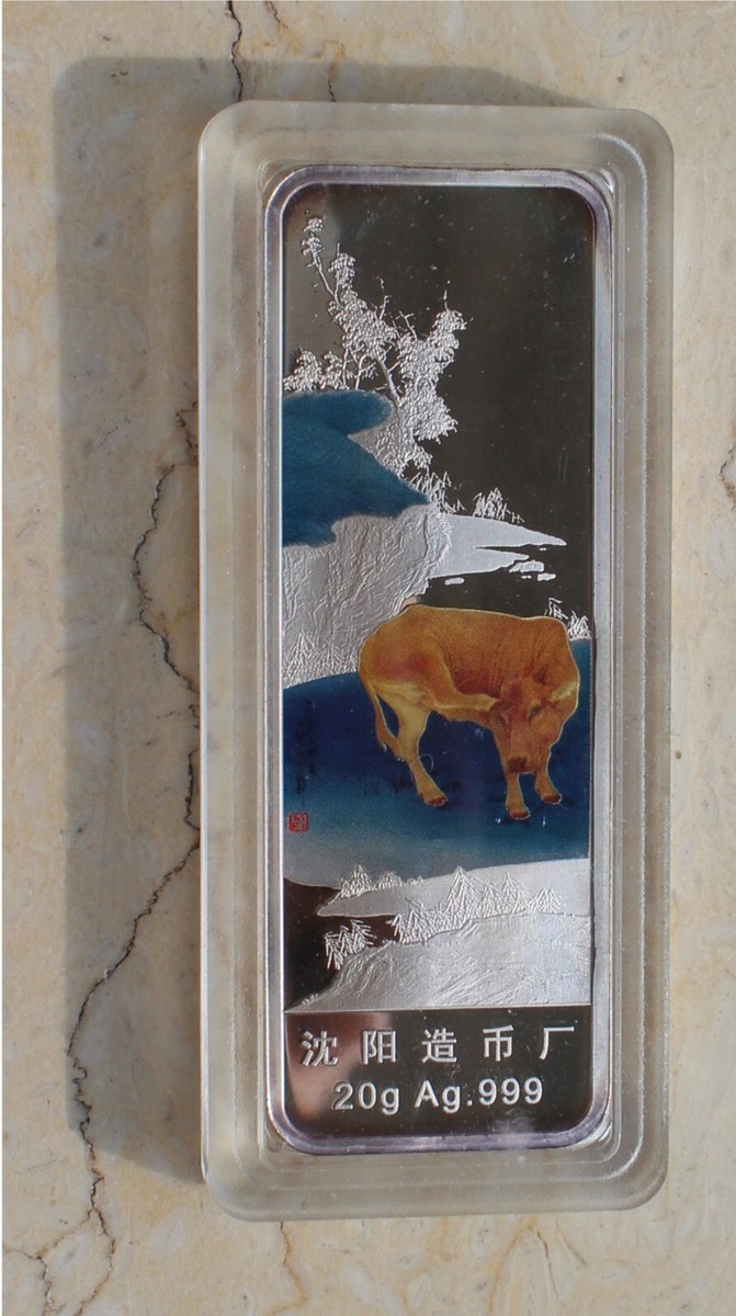 中国】純銀バー Ag999 20g
