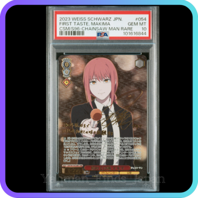 ws ヴァイスシュヴァルツ 密かな猛攻 OFR psa10 PSA10 ヴァイス