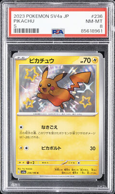 Pikachu 236/190 Sv4a: Shiny Treasure Ex Holo (Japanese) for sale
