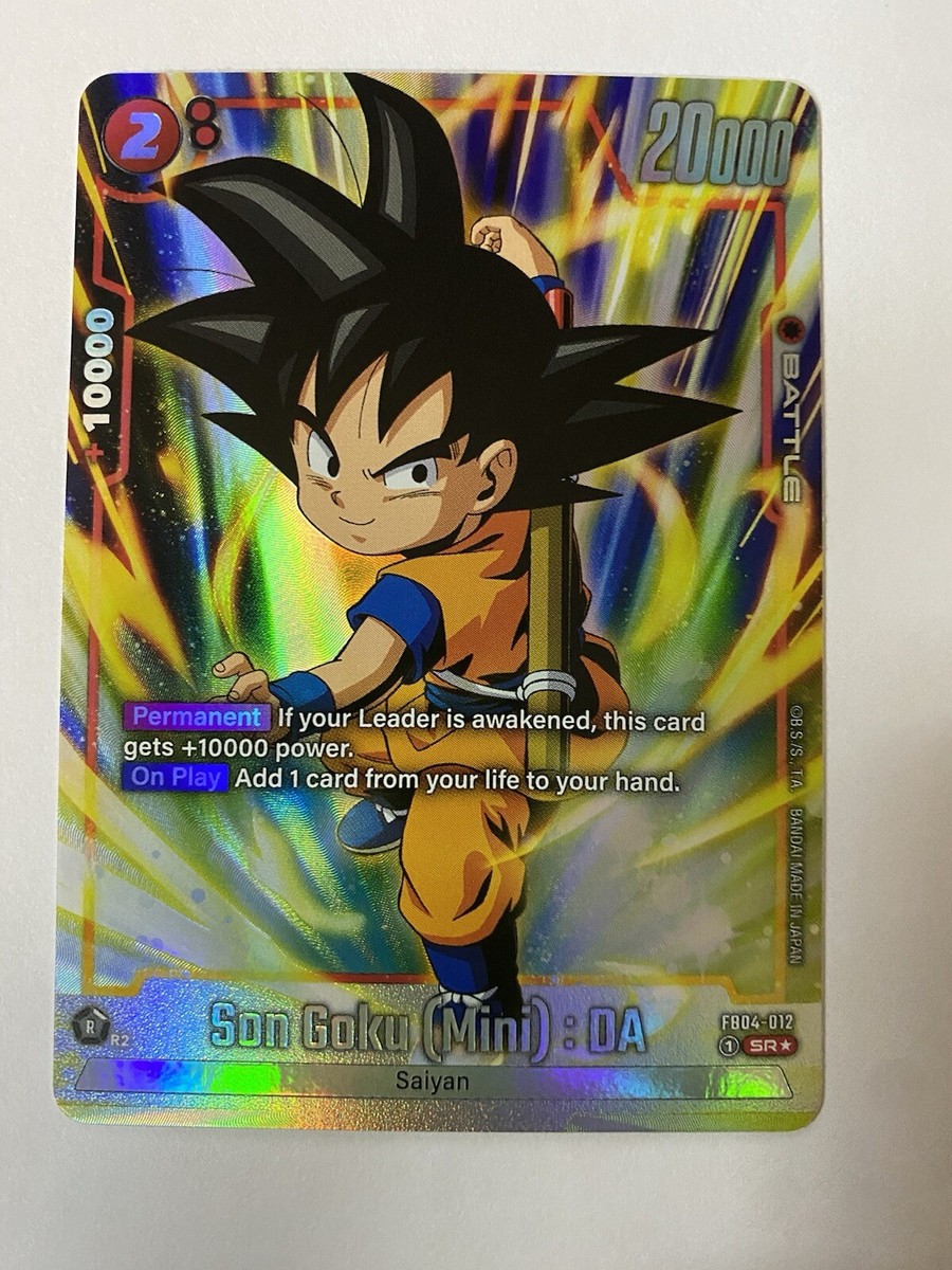 シリアル 孫悟空 (ミニ):DA FB04-012 シリアル 孫悟空 (ミニ):DA FB04