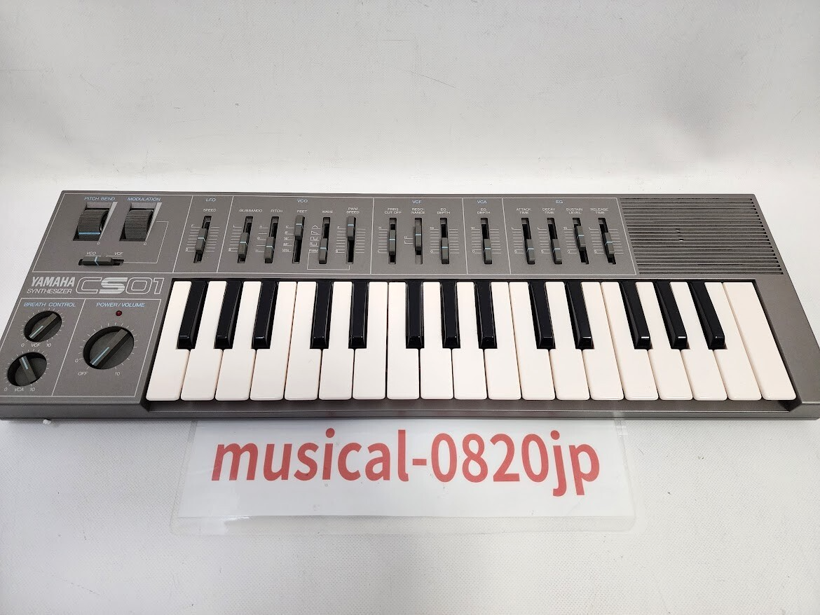 YAMAHA CS01 アナログシンセサイザー
