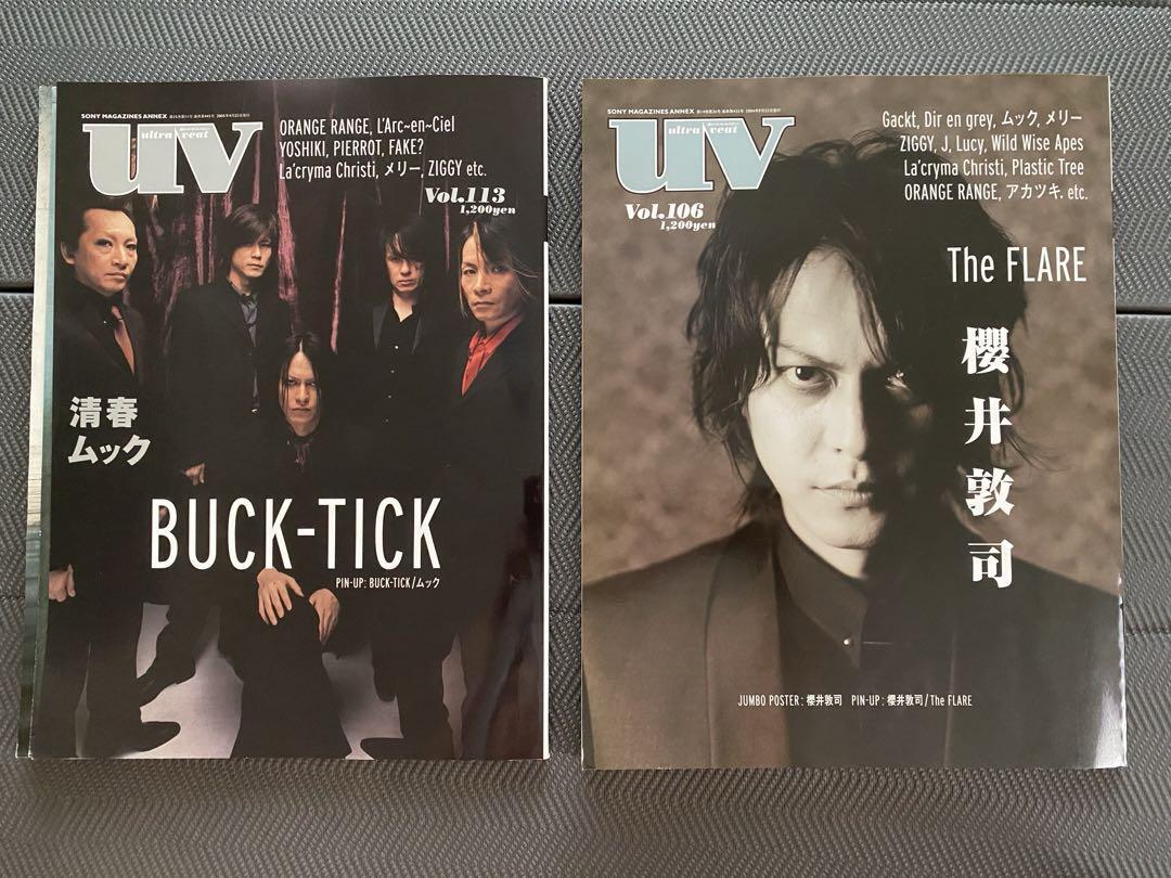 BUCK-TICK 会報誌 106冊、07〜61、63〜113 更新グッズ付