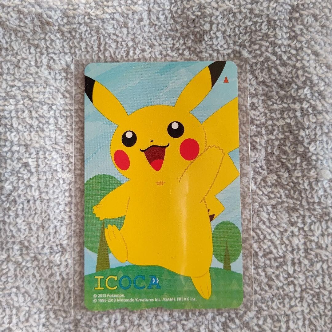 ピカチュウ ICOCAカード 2013年製 ピカチュウ ICカード 2013年発行