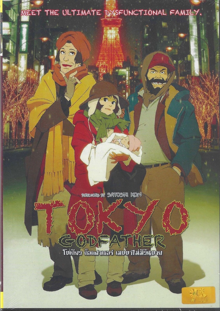 映画ポスター 東京ゴッドファーザーズ Tokyo Godfathers B柄 B2サイズ
