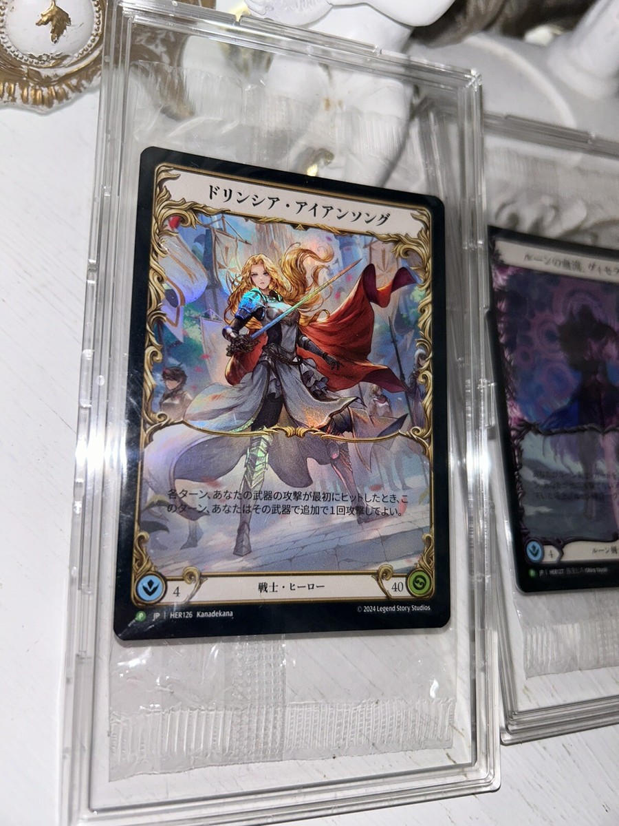 FAB ワールドチャンピオンシップ限定デッキボックス FAB ワールド