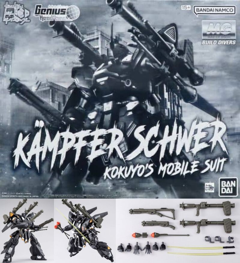 MG 1/100 KAMPFER SCHWER Kokuyo's Mobile Suit Gundam New | eBay