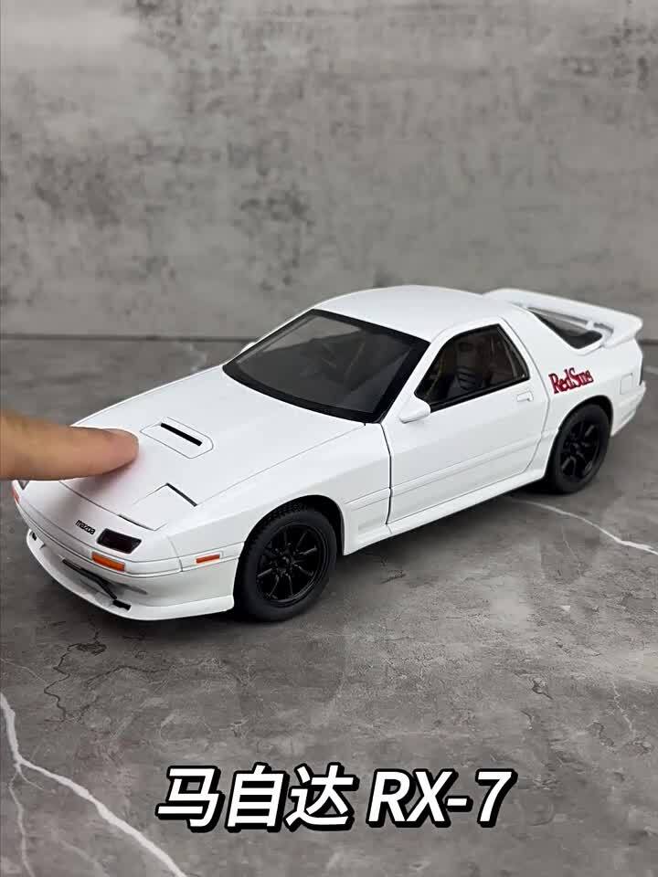 1:24 Diecast Vehicle for Mazda RX-7 Model Car Collectible Sound