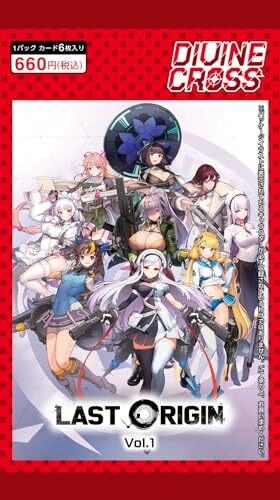 DIVINE CROSS shuffle vol.2シュリンク付き未開封4box DIVINE CROSS