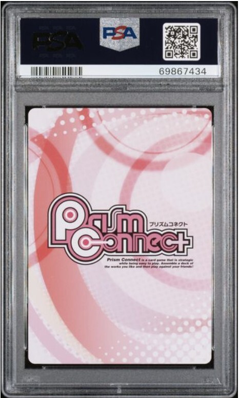 プレシャスメモリーズ ハイスクールd×d 塔城小猫 サイン プレシャス